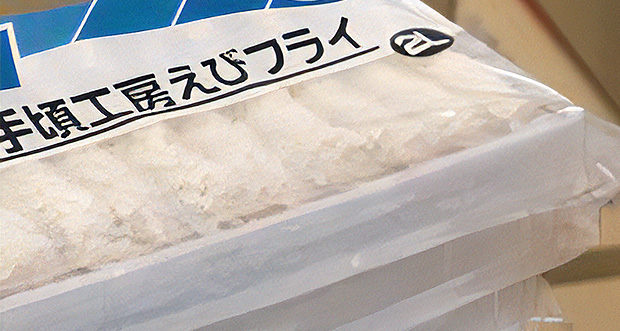 冷凍物流