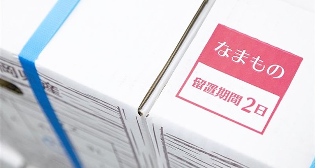産直品EC物流サービス